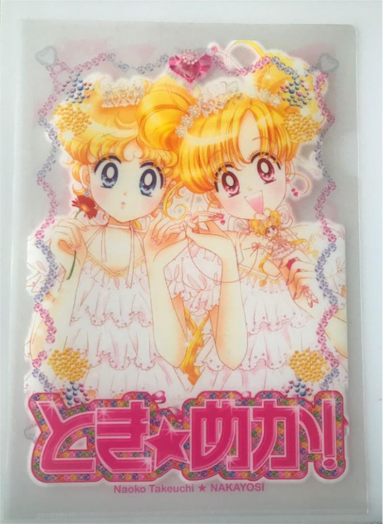 ときめか 武内直子 非売品 - その他オンライン セール