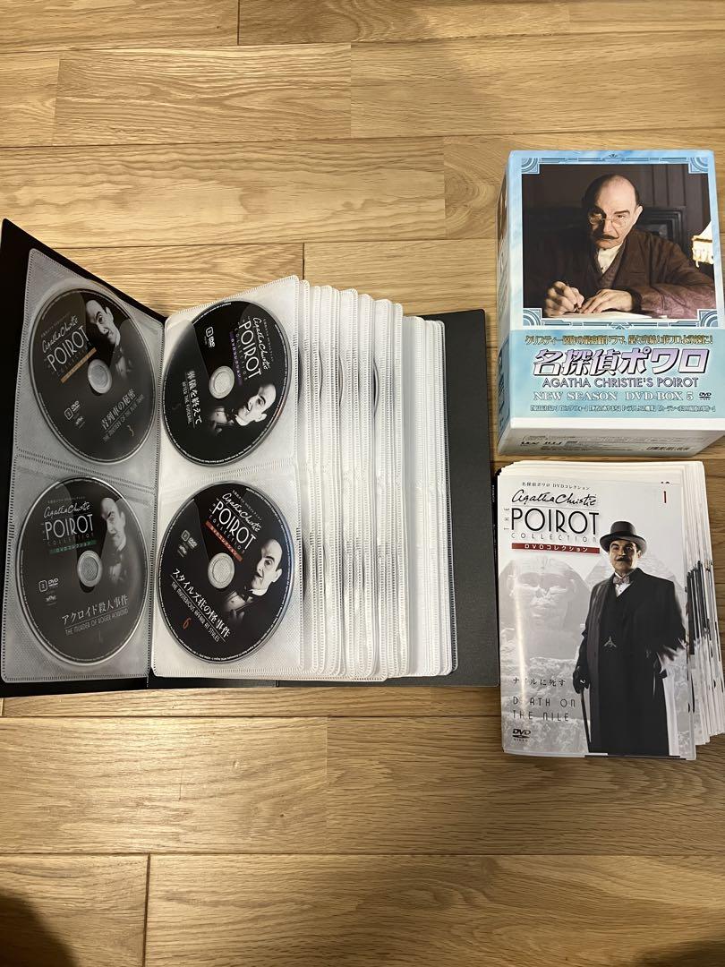 セット 名探偵ポワロ デアゴスティーニDVD全65巻+ DVD Box5 5巻 25,999円