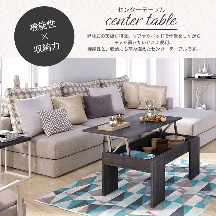 素晴らしい 多機能 シンプル⭐️センターテーブル - センターテーブル - hlt.no 素晴らしい 多機能 シンプル⭐️センターテーブル - センターテーブル - hlt.no