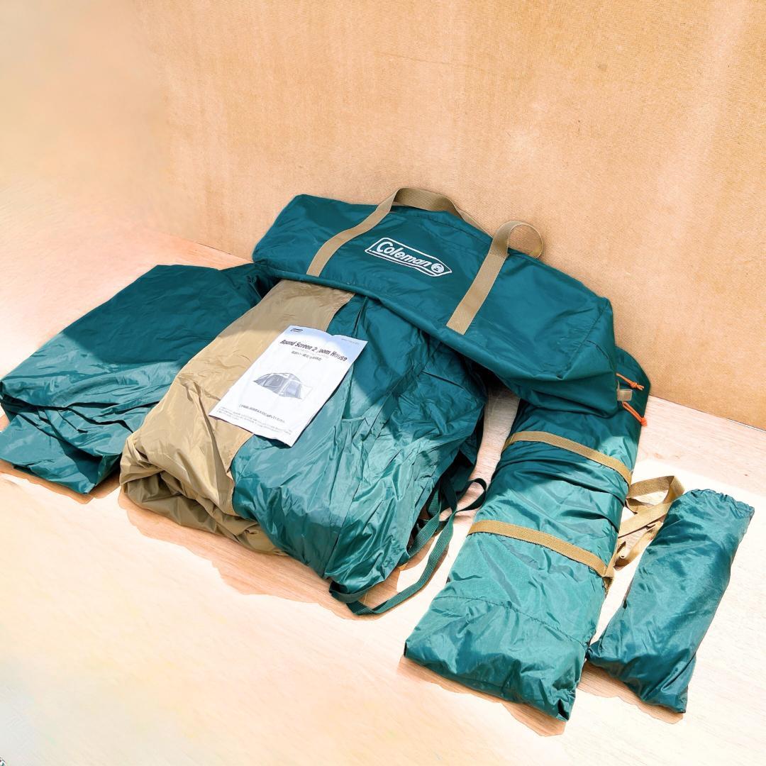 【良品✨】Coleman ラウンドスクリーン2ルームハウス コールマン
