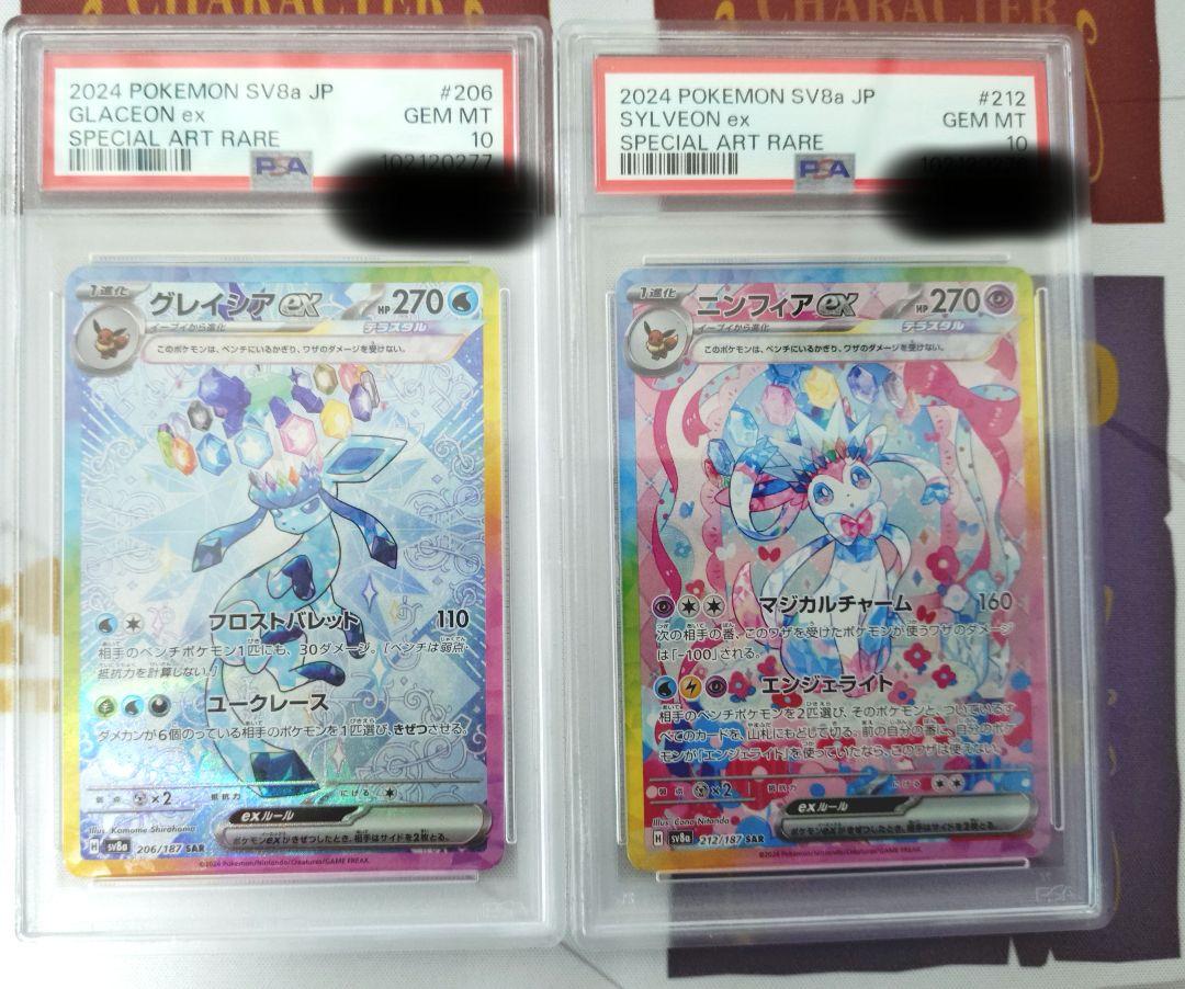 Nのゾロアークex URなどPSA10セット ポケモンカードゲーム