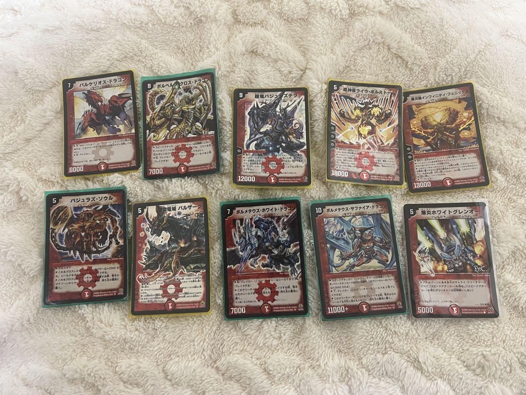 デュエルマスターズまとめ売り 旧枠デュエマ アレクサンドル オルゼキア スリーブ