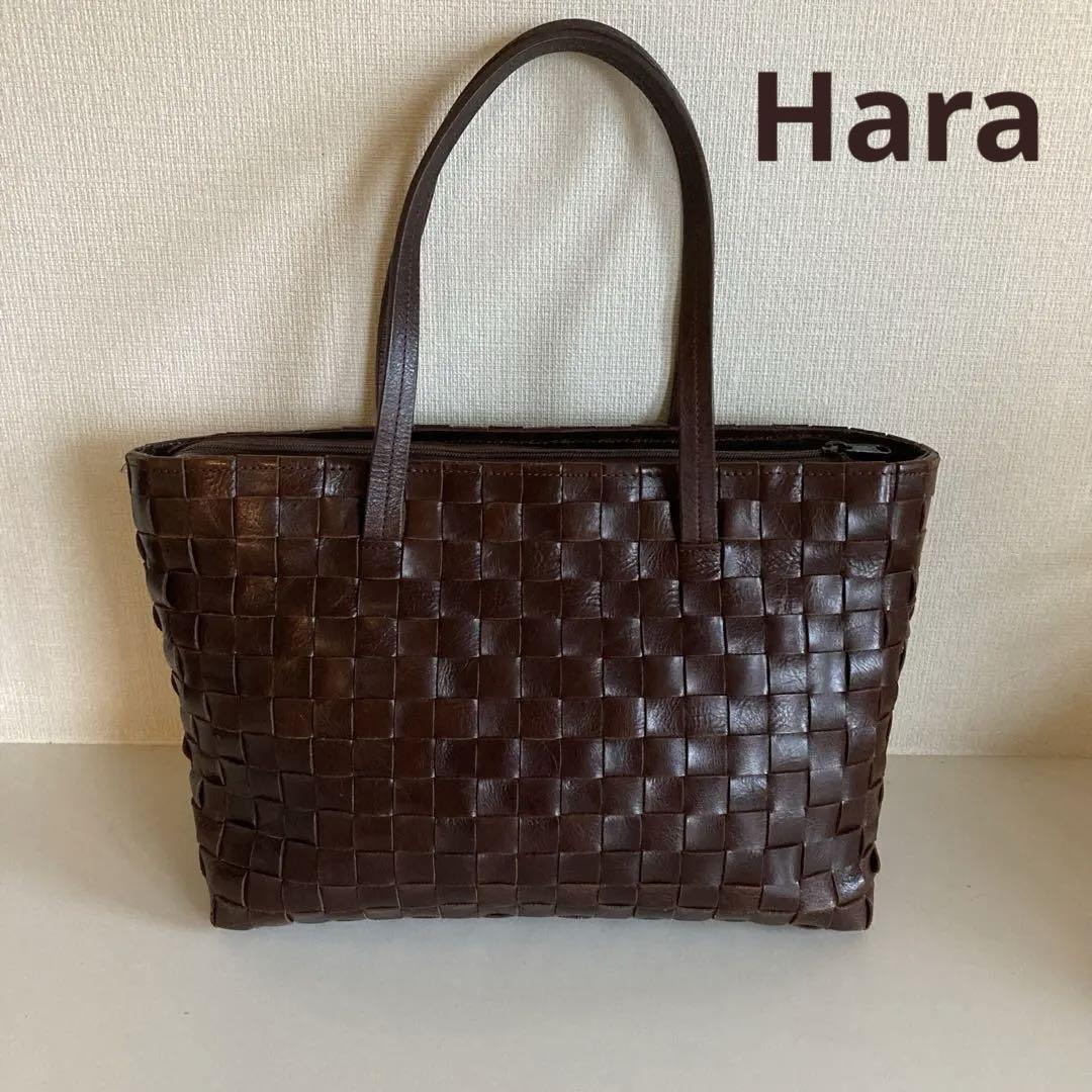 Hara 本革　編みバッグ　ブラウン　美品