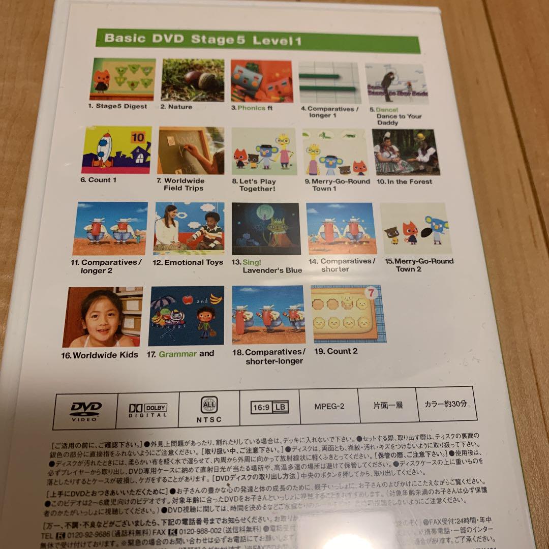 ワールドワイドキッズイングリッシュ DVD セット World wide