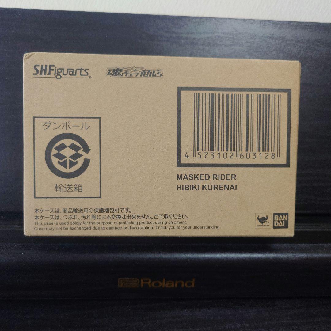 S.H.Figuarts 真骨彫 仮面ライダー響鬼紅　新品未開封