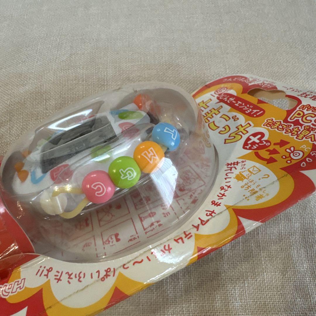 BANDAI 未開封 超じんせーエンジョイ！たまごっちプラス ビーズ