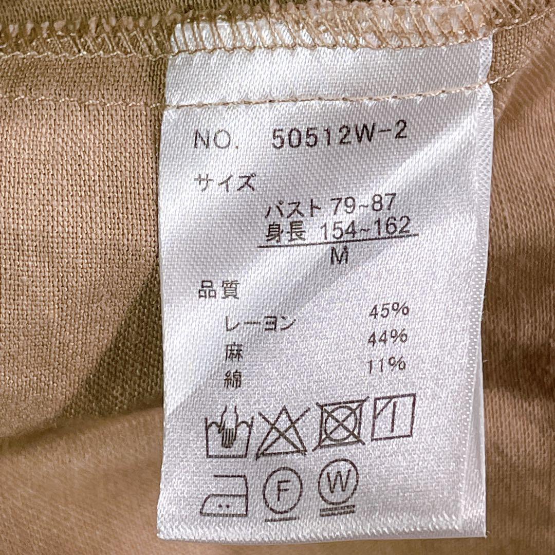 RADIATE【M】サロペット　オーバーオール　キャメル　レディース　綿　麻