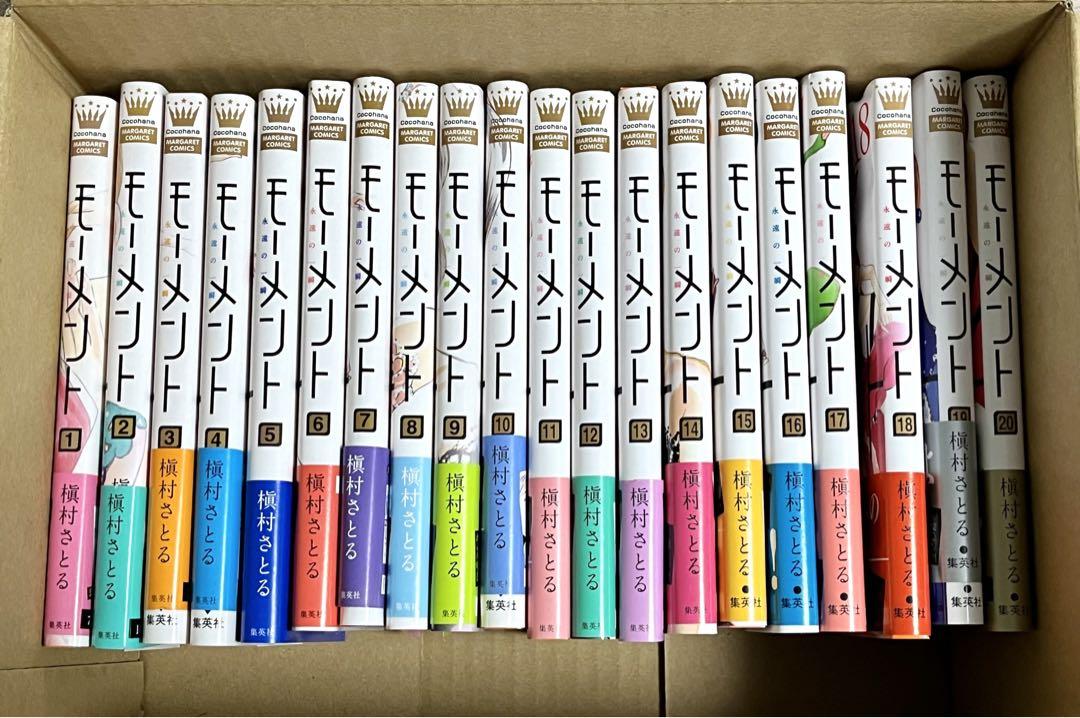 ゴーラス5　5周年　オフィシャルブック The History of GOALOUS5 ~5th Anniversary~ | ジークレスト |本