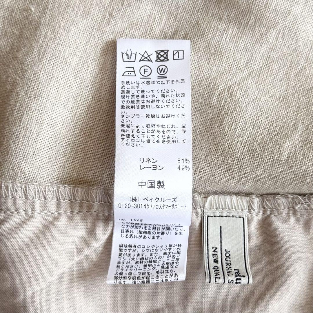 ✨大人気✨ レディース　テーラードジャケット　リネン　レーヨン　ベージュ