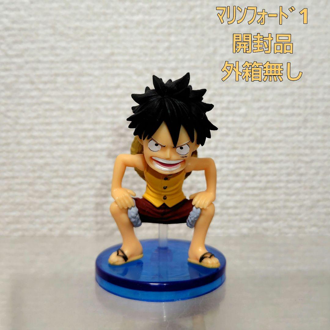 中古美品】ワンピース ワーコレ マリンフォード1(ルフィ) - メルカリ