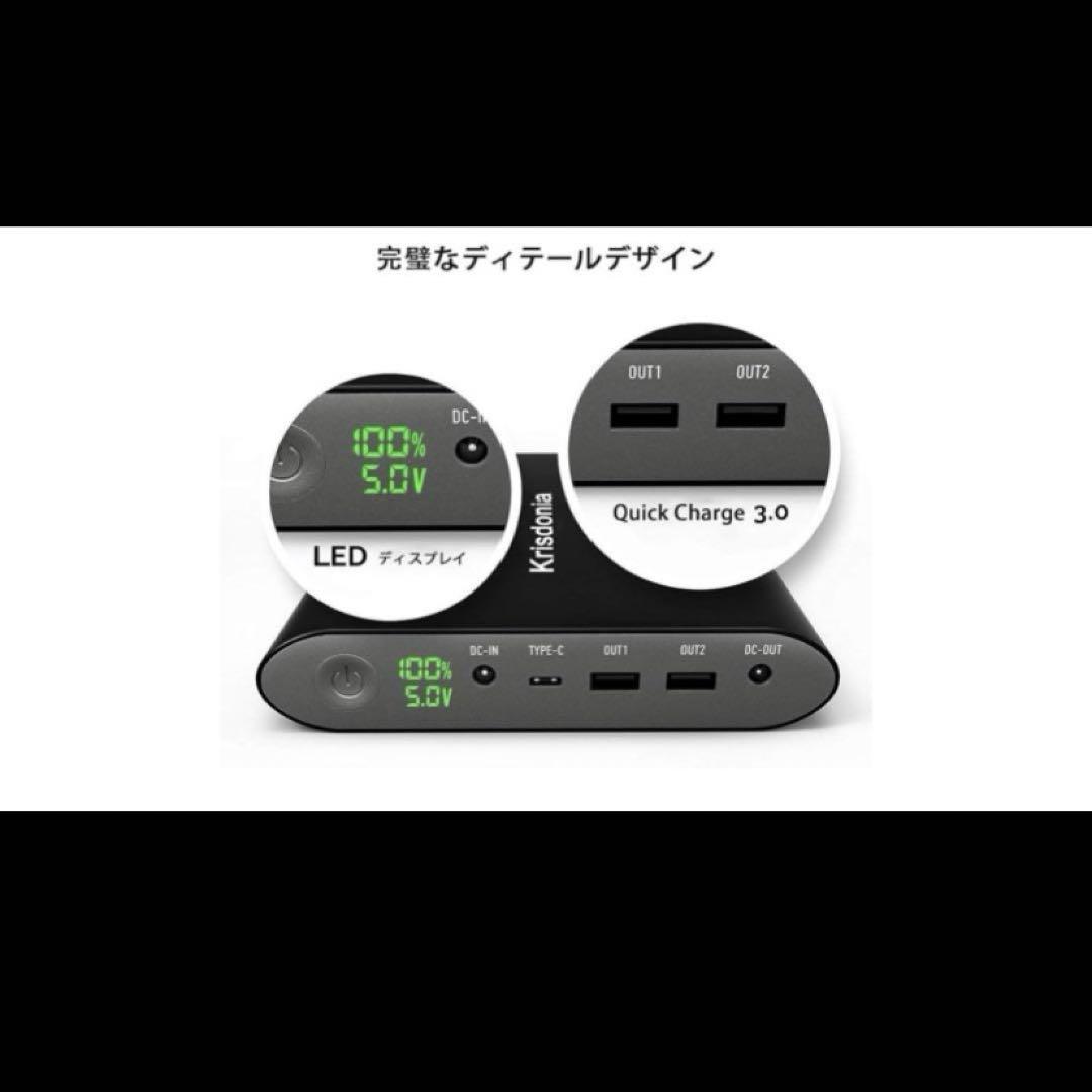 大特価セール モバイルバッテリー PC 185Wh 50000mAh スマホ