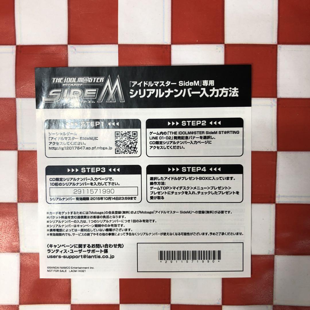 【N10830】「アイドルマスター SideM」THE IDOLM@STER S