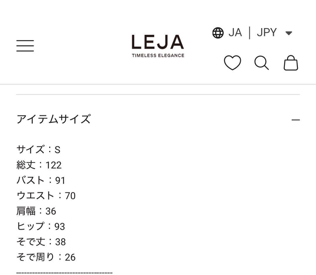 【LEJA】アシンメトリービッグカラーベロアマーメイドドレス