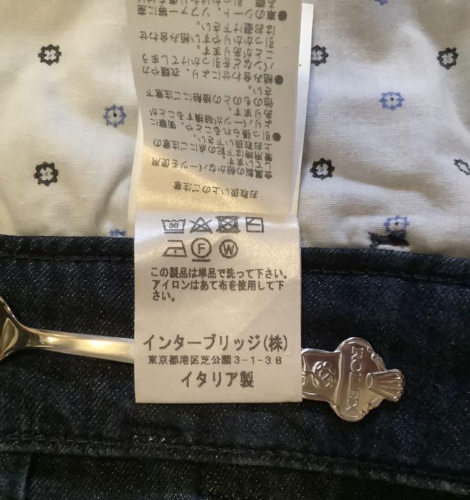 限定SALE大人気 Coroglio by Entre Amis ovY2k-m65450842665 新作高評価