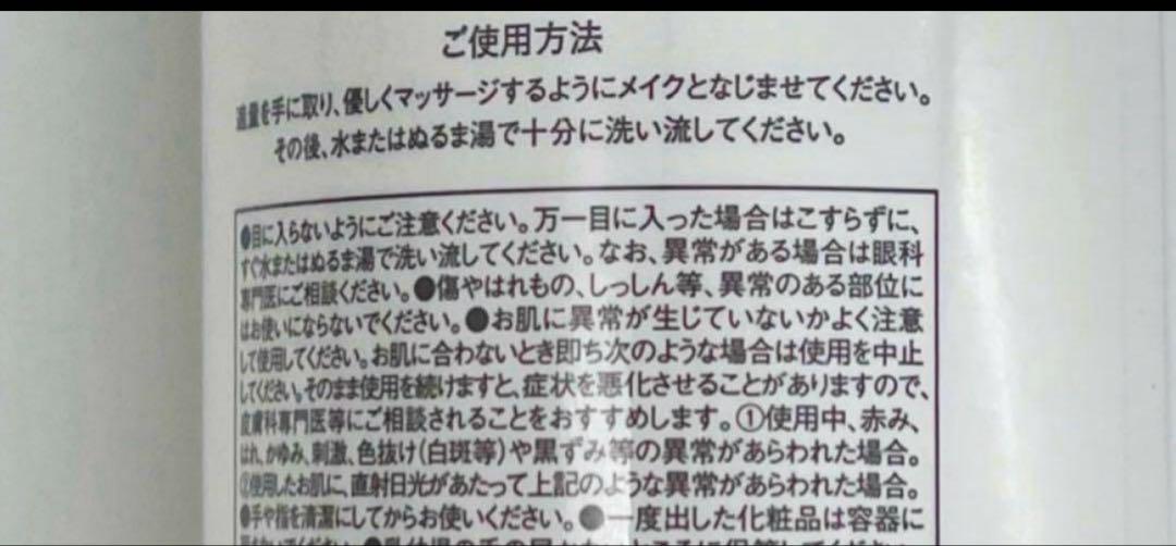 500ml ReFa リファ マイクロカプセルジェル クレンジング　2点セット
