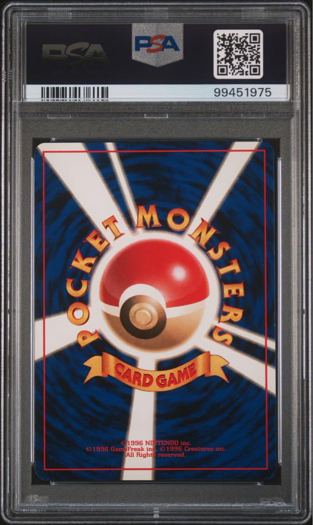 初版　マークなし　スリープ PSA10 ● 第1弾拡張パック 初版 マークなし スリープ PSA10 ○ 第1弾拡張パック - メルカリ