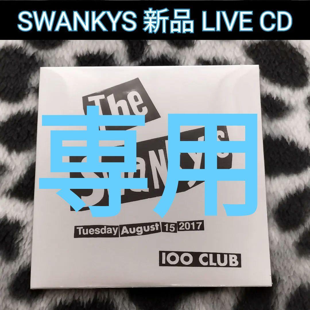 SPUNKY BOYS 新品CD スパンキーボーイズ THE SWANKYS - メルカリ
