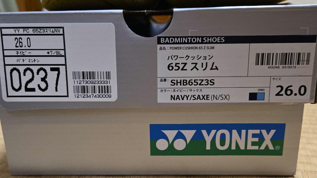YONEX　バドミントンシューズ　パワークッション65Zスリム　26cm