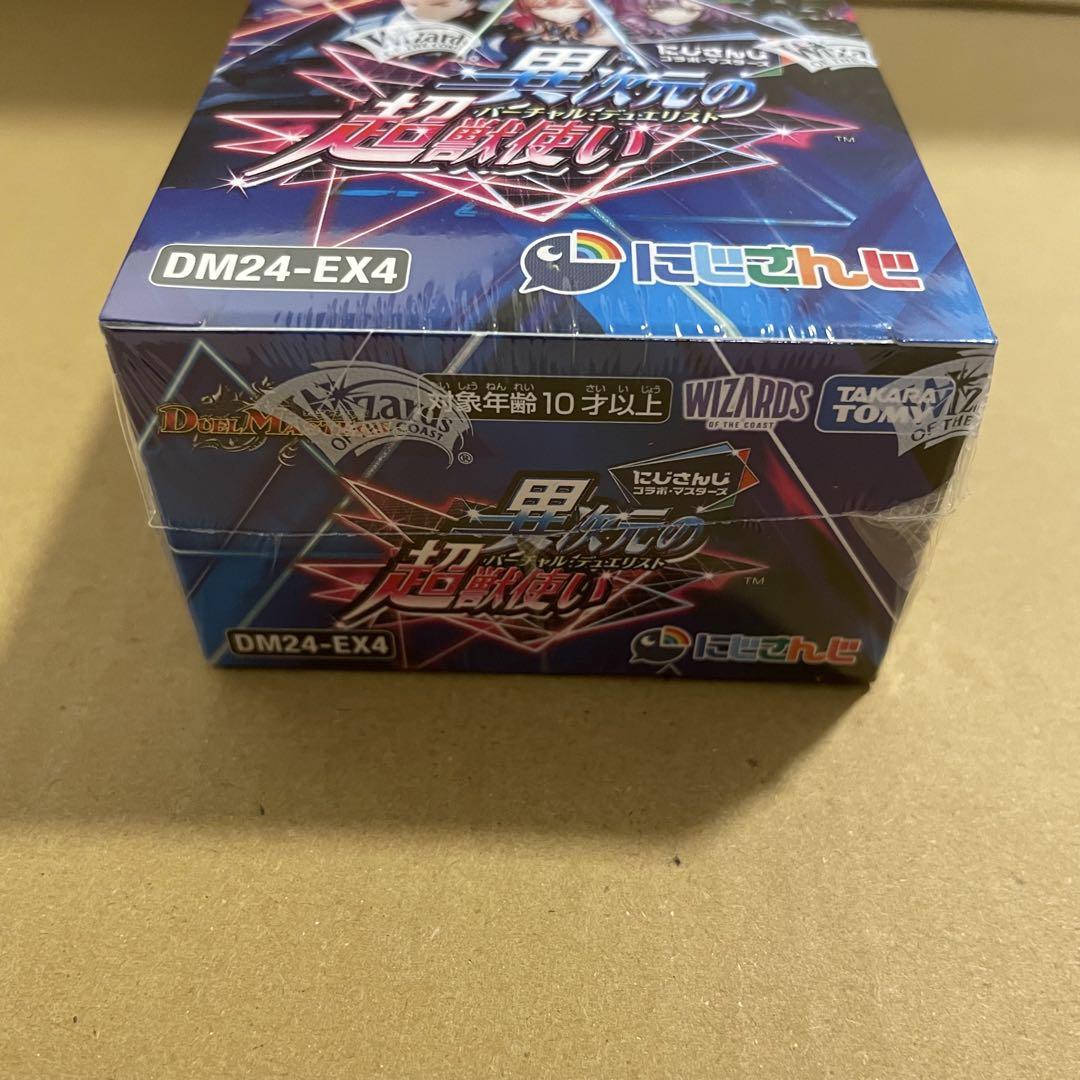 デュエルマスターズ - デュエマ にじさんじ 未開封box コラボ