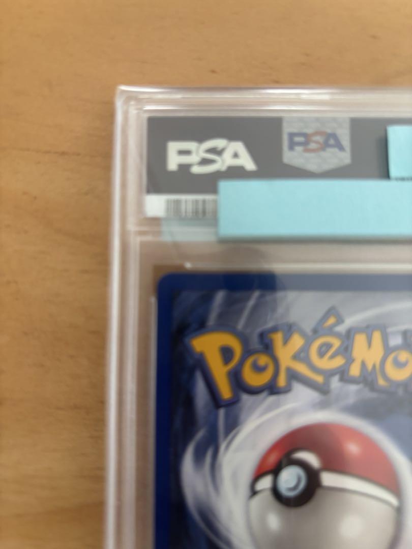 1999 ピカチュウ　イエローチーク　シャドーレス PSA10