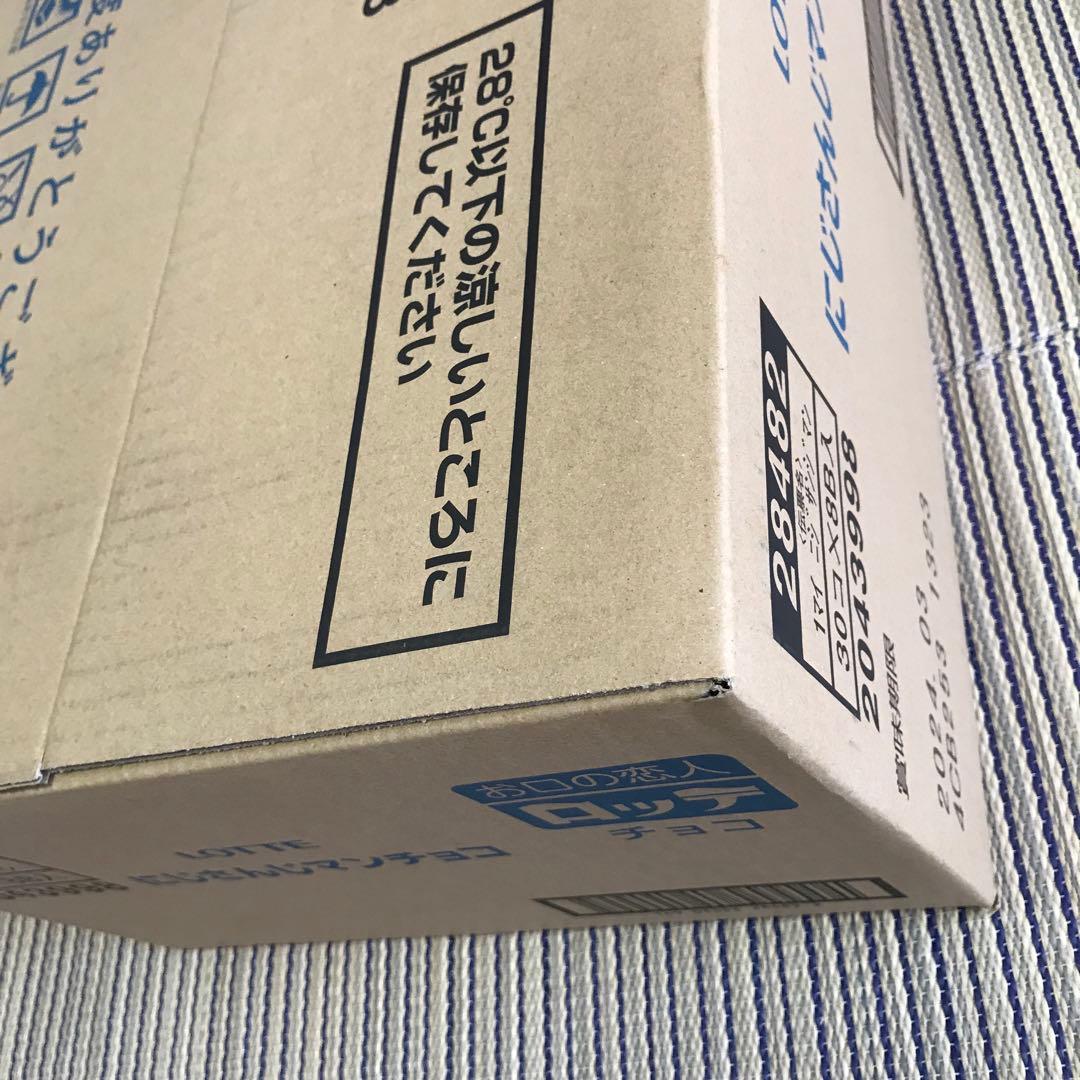 高い素材 安売り‼︎ ロッテ にじさんじマンチョコ シール 240個 に