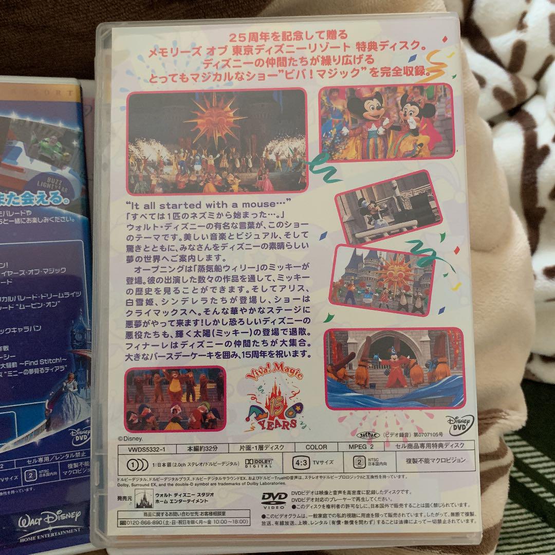 休日限定 アニバーサリー ディズニー - キッズ/ファミリー - centernutri.com.br 休日限定 アニバーサリー ディズニー - キッズ/ファミリー - centernutri.com.br