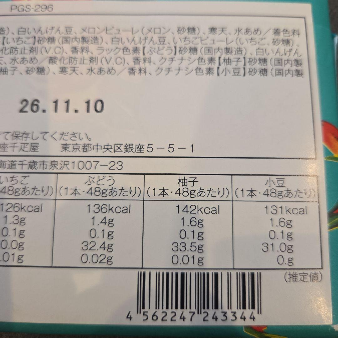 のサムネイル