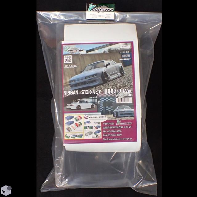 アディクション　NISSAN S13シルビア 藤尾号2023 ストリートVer nissan SILVIA S13 藤尾号2023 model☆ADDICTION最新情報と今後