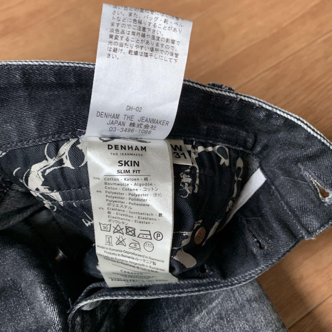 DENHAM skin slim fit ストレッチ素材　デンハム W31