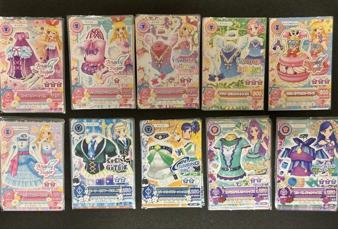 アイカツカード　セット