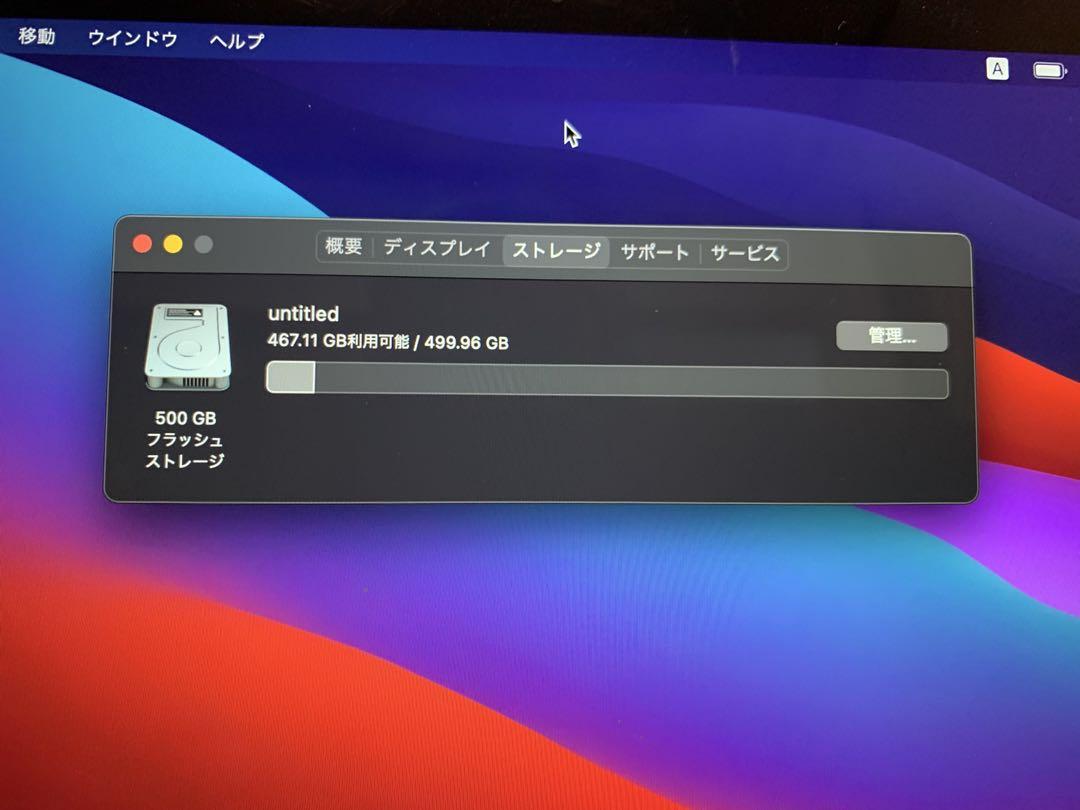 バッテリー新品　MacBook 12インチ 2015 SSD 500GB