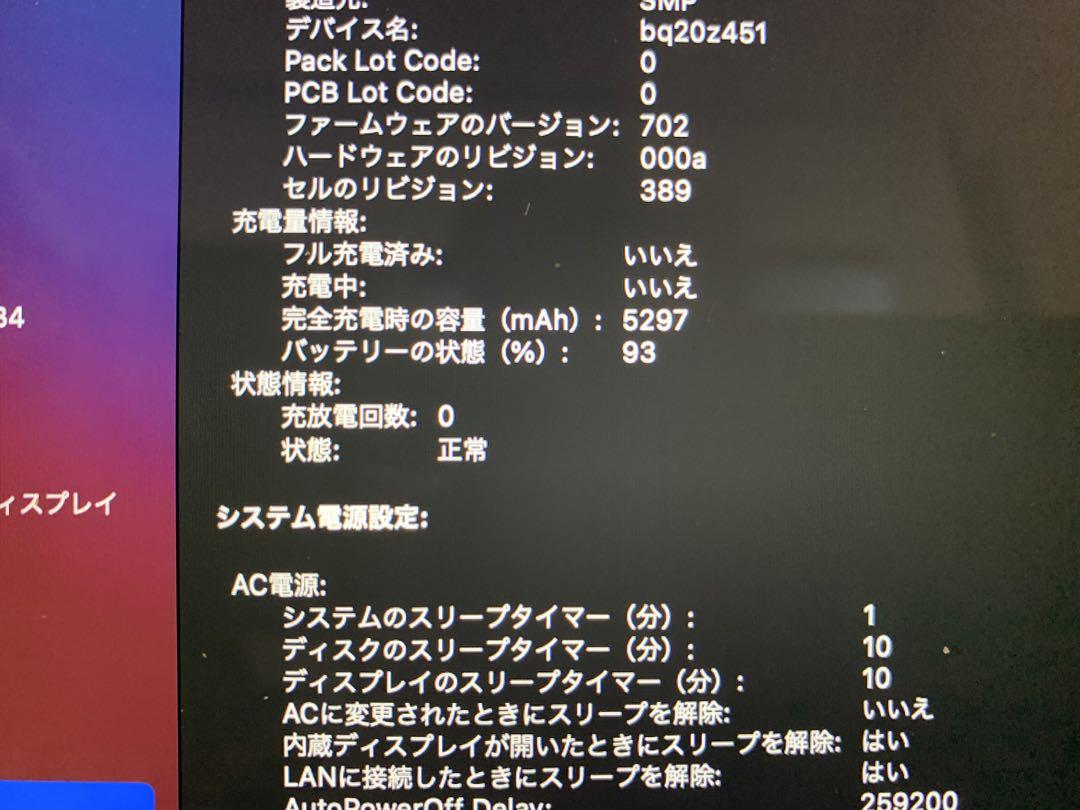 バッテリー新品　MacBook 12インチ 2015 SSD 500GB