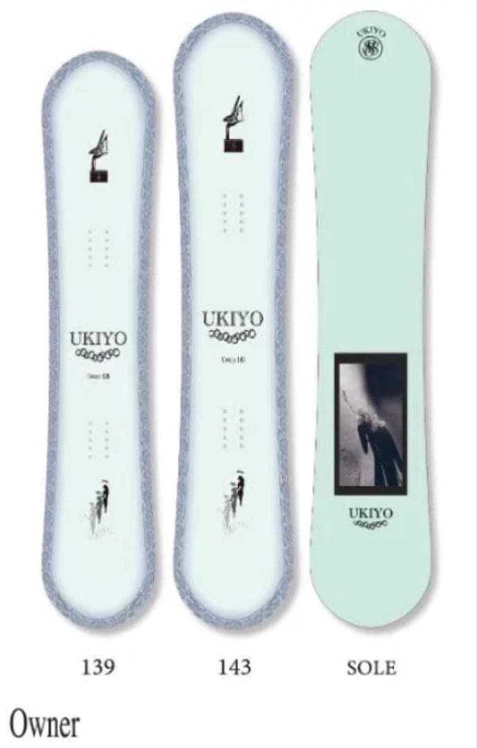 UKIYO スノーボード 143cm ジブ グラトリ140cm-145cm未満