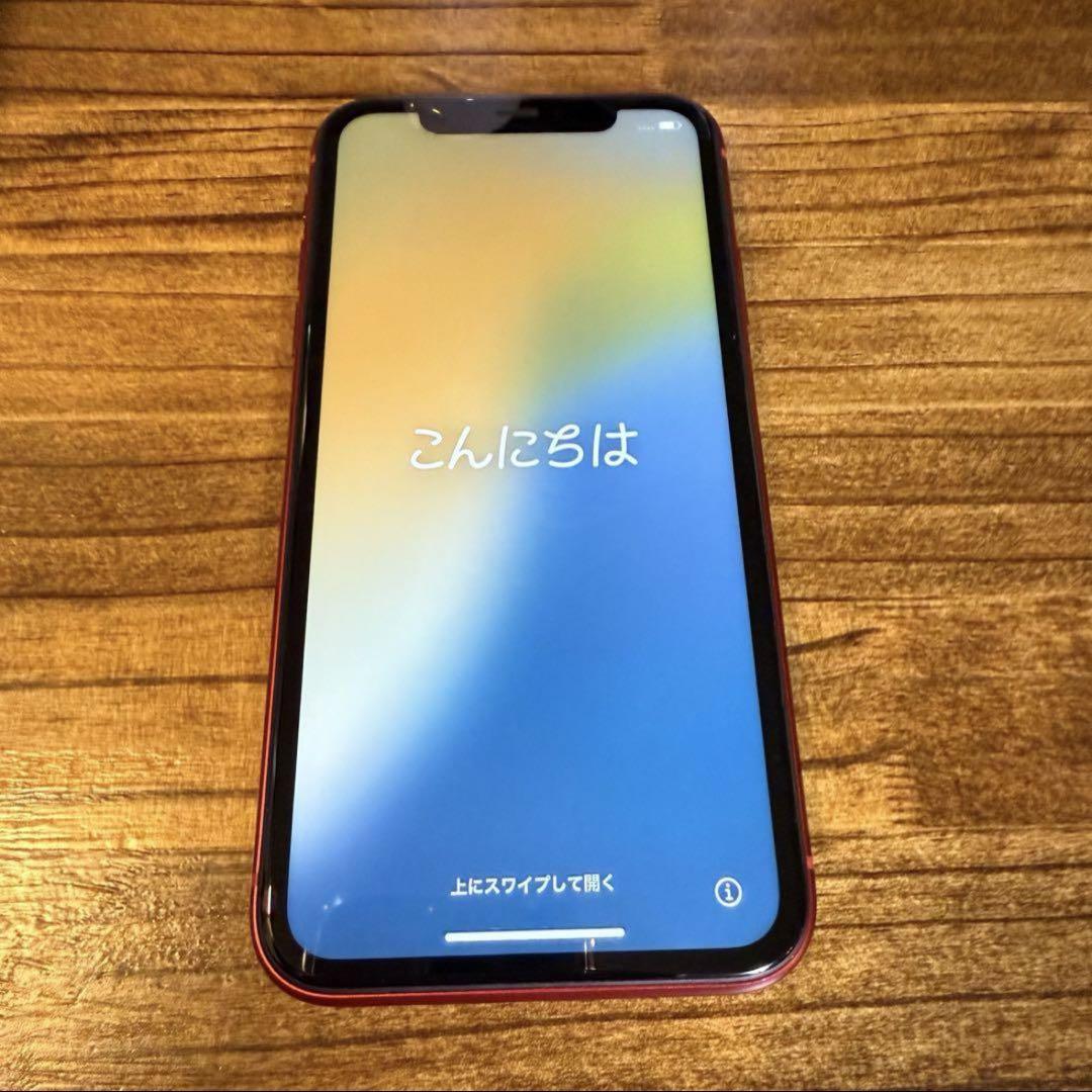 Apple iPhone 11 (64GB) レッド