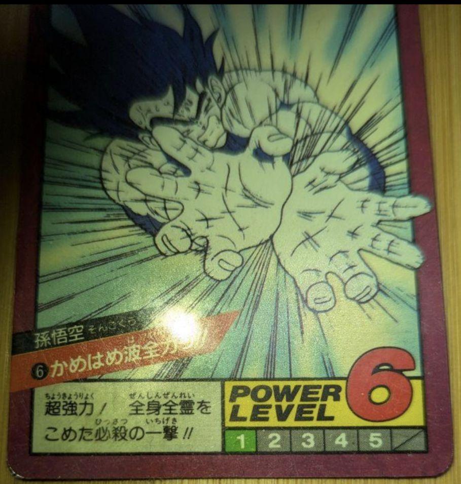 ※AKI様用※　完全未剥がし 本弾 ドラゴンボール　スーパーバトル No.6初版