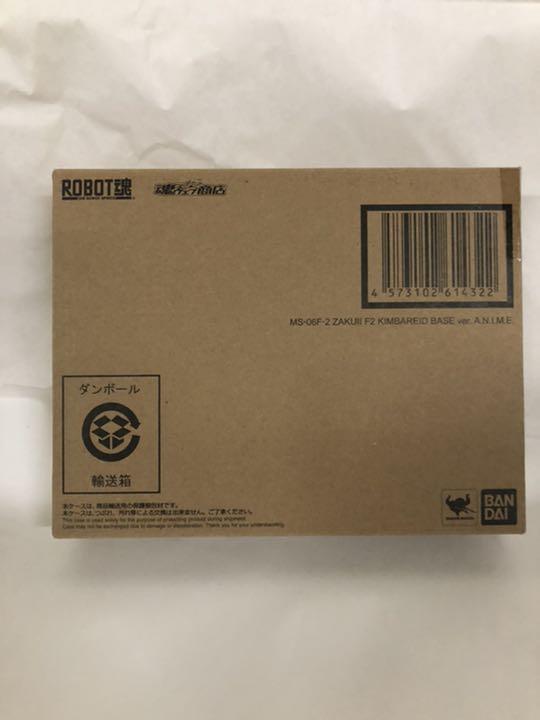 お得 ROBOT魂 F2型 キンバライド基地仕様 kzPQn-m65456547150 MS-06F-2 ザクII 限定品定番