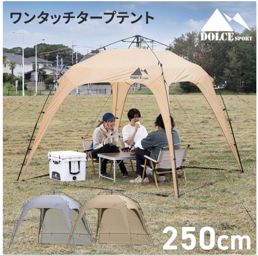 ダークグリーン テント 250x250mm UVカット機能付き