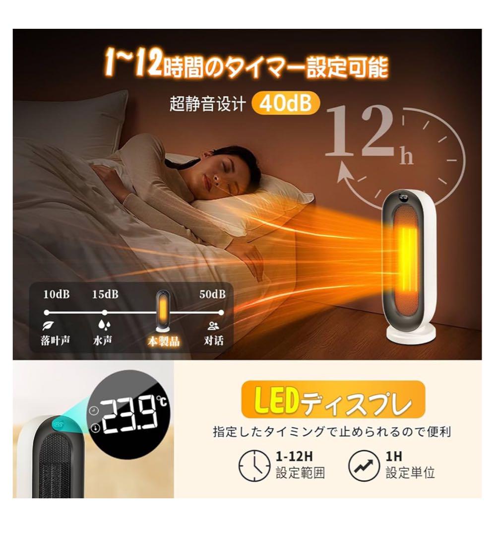 セラミックヒーター　電気ヒーター　電気ストーブ　S720 新品未使用