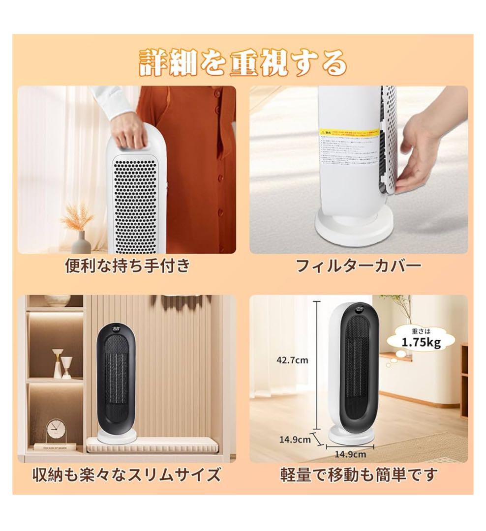 セラミックヒーター　電気ヒーター　電気ストーブ　S720 新品未使用