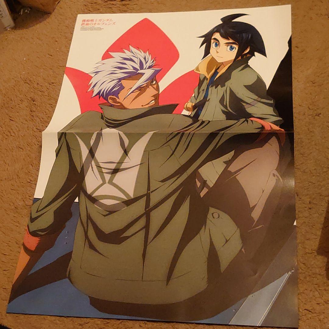 機動戦士ガンダム鉄血のオルフェンズ ポスター A オルガ後ろ姿 三日月 77 Off 機動戦士ガンダム鉄血のオルフェンズ ポスター A オルガ後ろ姿 三日月 77 Off