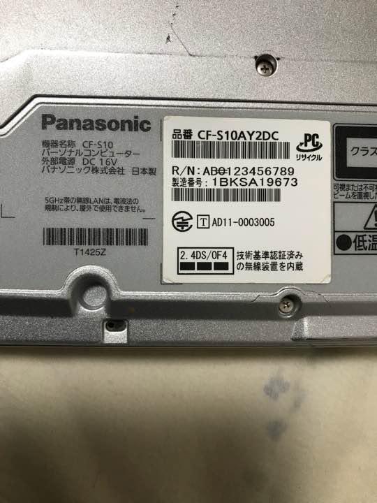PANASONIC CF-S10AY2DC ジャンク品 Core i5　-2520M 2.5Ghz /1GB ジャンク品 CF-S10