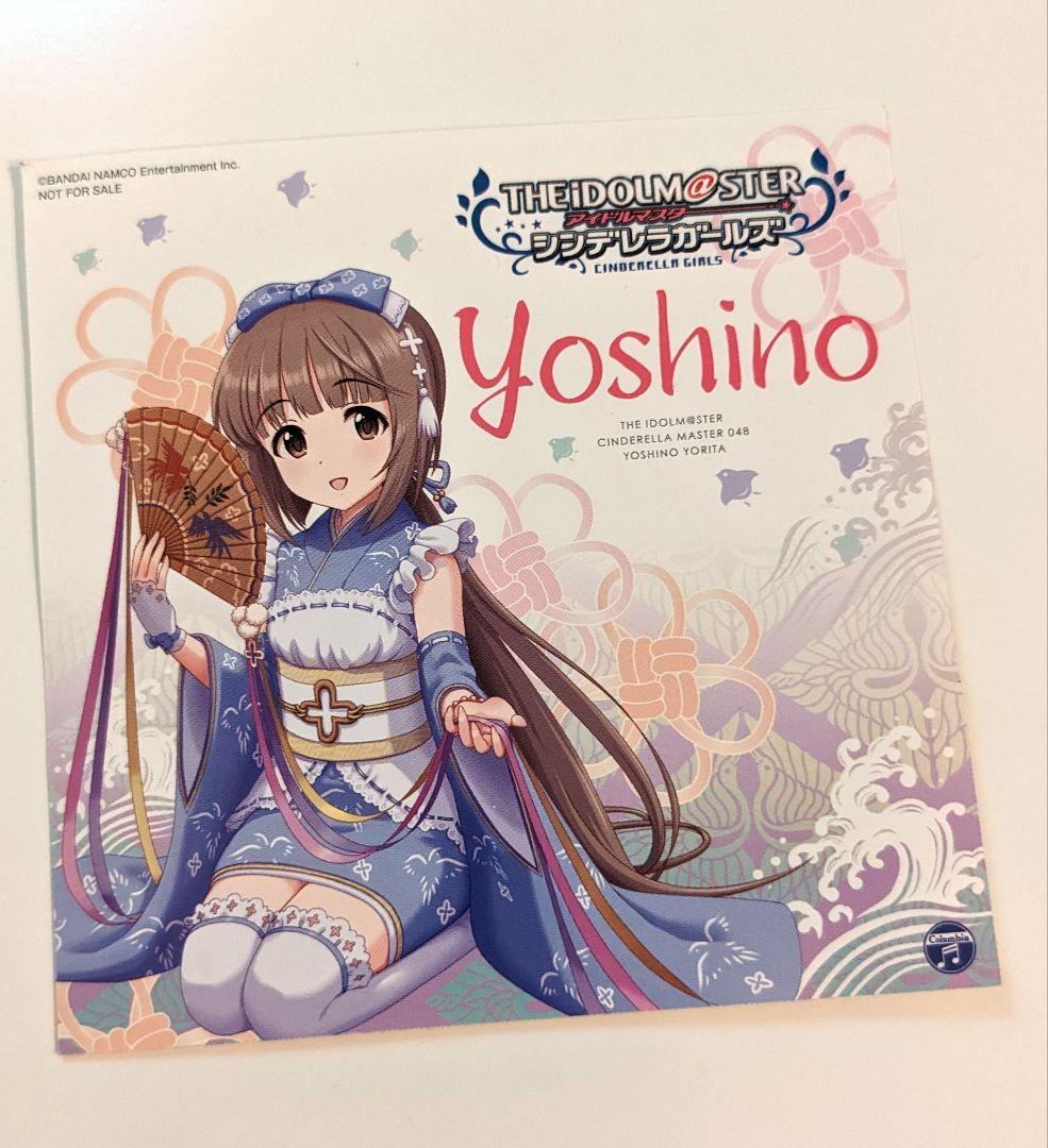 非売品】依田芳乃 CD特典 ステッカー アイマス デレステ - メルカリ