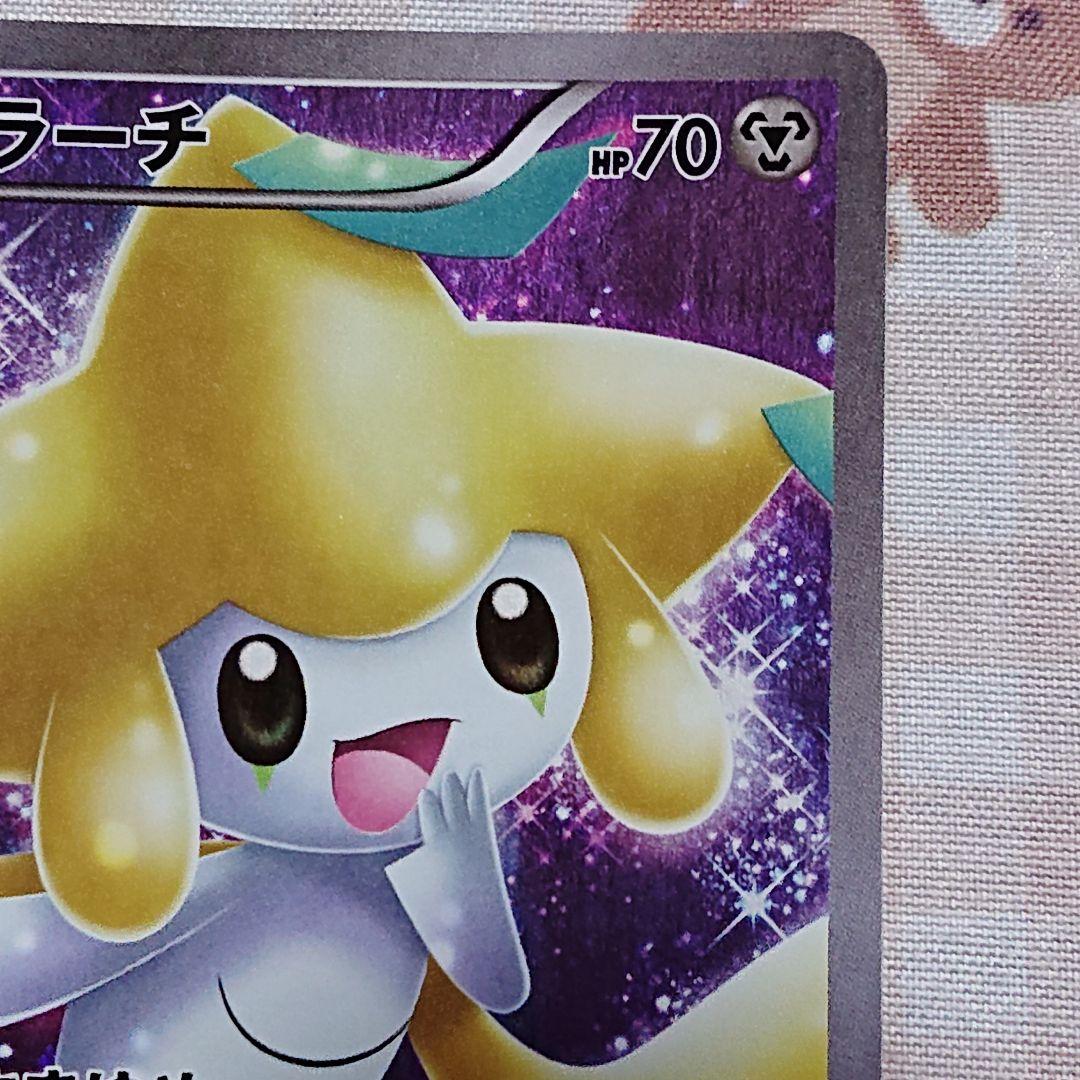 伝説のポケモン　伝説ポケモン　まとめ売り　ジラーチ　classic ポケモンカード】幻 伝説ドリームキラコレクション ジラーチ