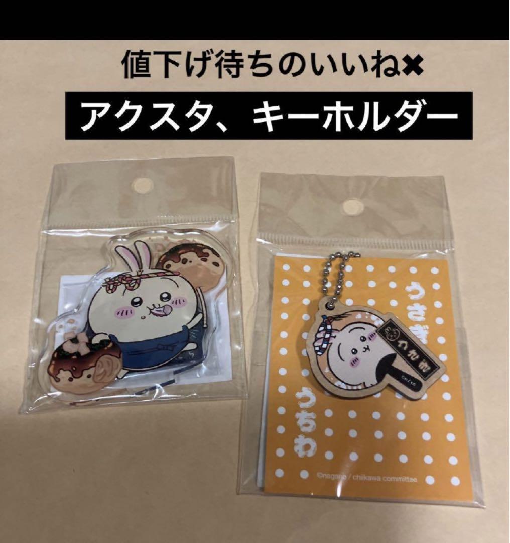 タイトーくじ『ねこに転生したおじさん（ねこおじ）』販売店は