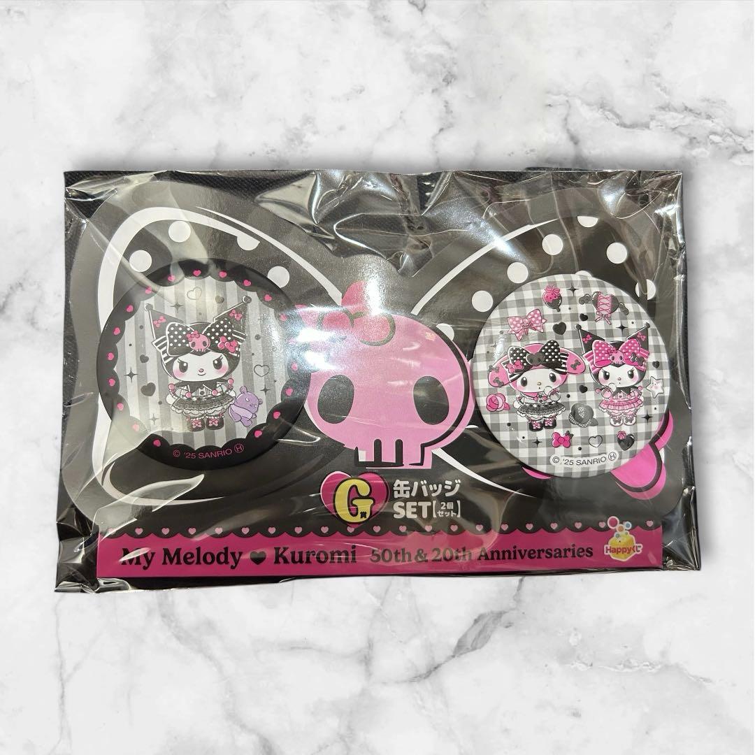 Happyくじ マイメロ クロミ G賞 缶バッジ - メルカリ