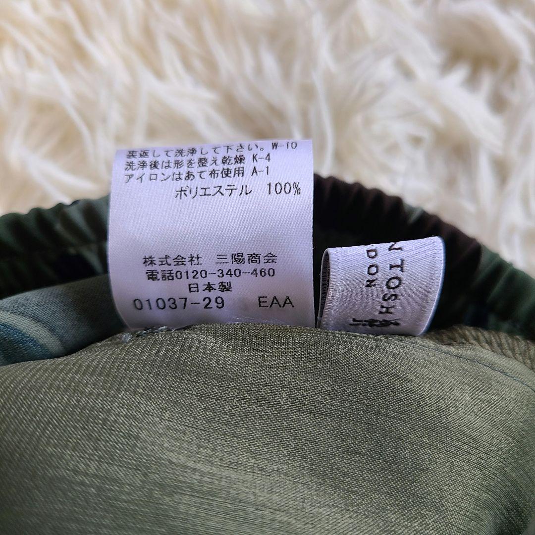 美品 現行品 3L マッキントッシュ カモフラージュ パンツ 大きいサイズ