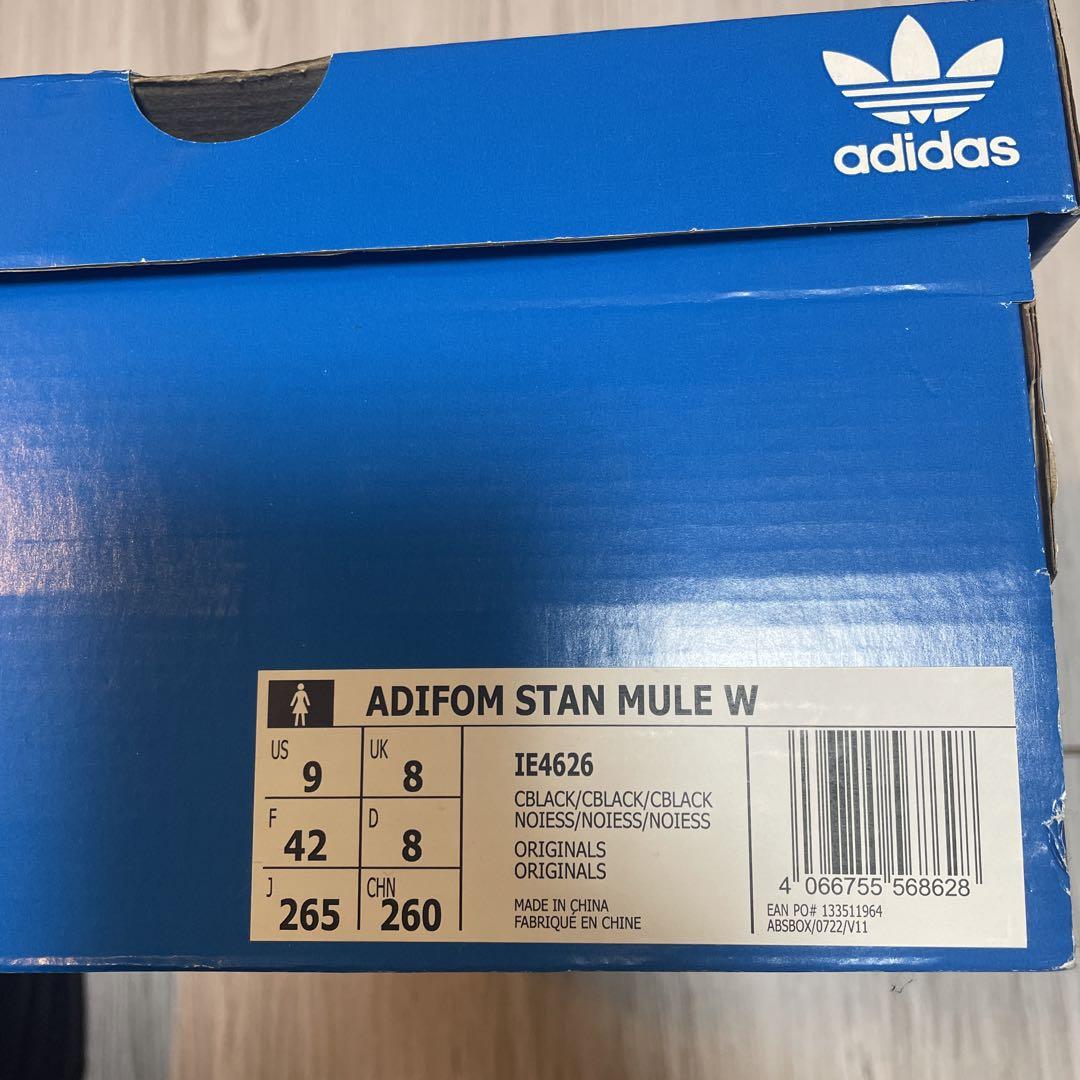 adidas スタンミュール