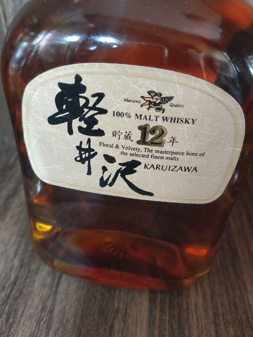 【希少】【最終値下げ、12日まで】メルシャン軽井沢12年【ウイスキー】