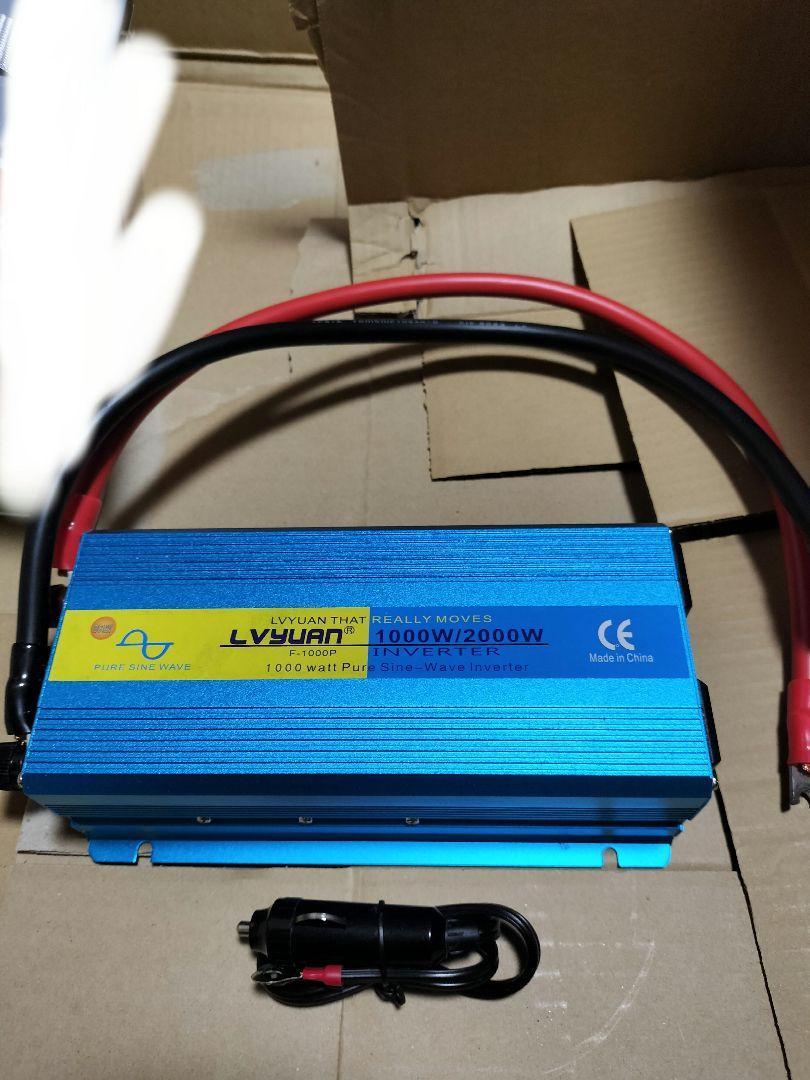 Lvyuan 1000W/2000W インバーター