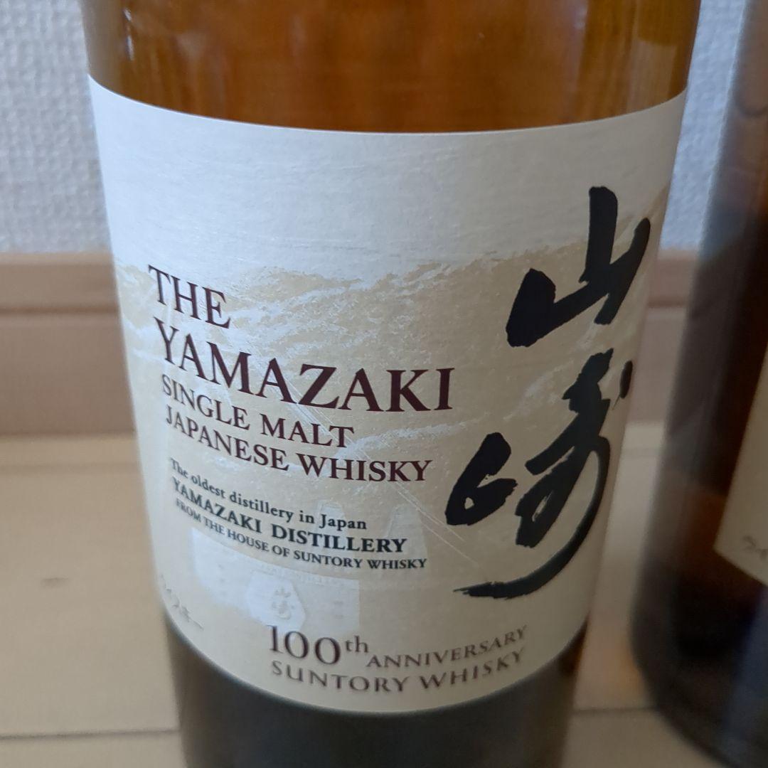山崎 シングルモルト ウイスキー 100周年記念ボトル 700ml　3本セット
